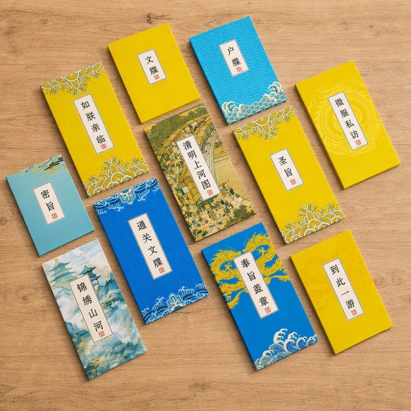 Chinese Style Accordion Fold Stamp Collection Book