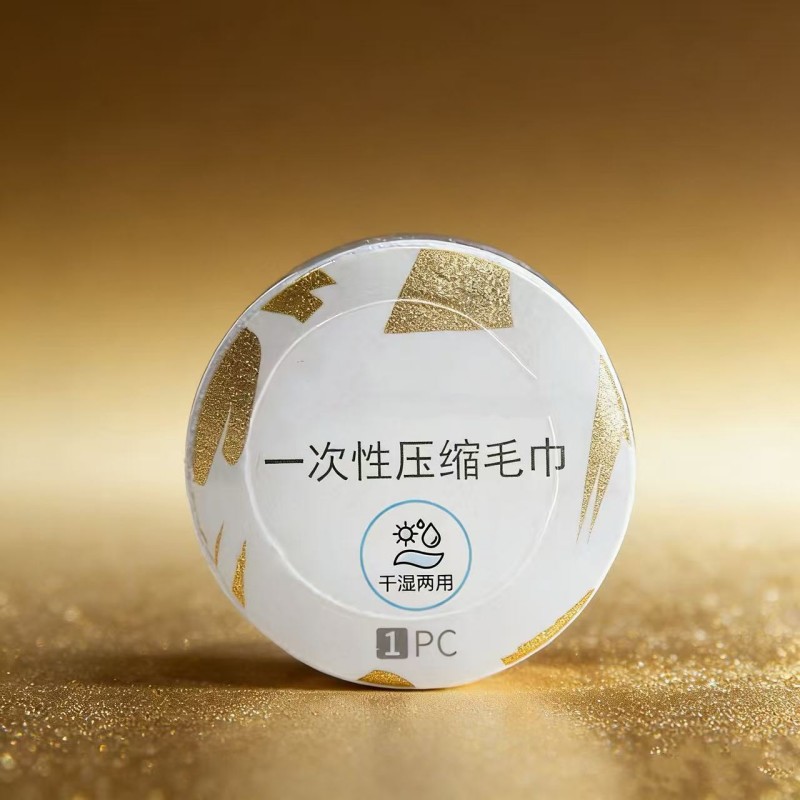 Custom Special‑Shaped Disposable Compressed Towel