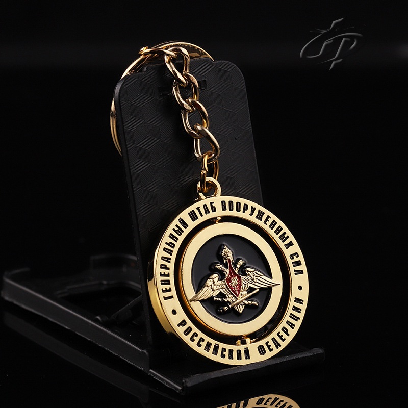 Custom Spinning Metal Keychains