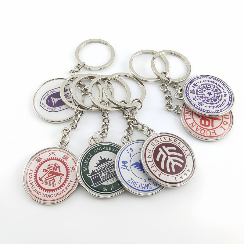 Custom University Metal Keychain